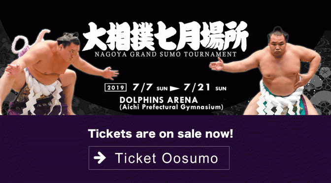 Do Not Miss It! 2019 Nagoya Grand @Sumokyokai Tournament Jul 7-21 in #Nagoya #NoCriticsJustSports